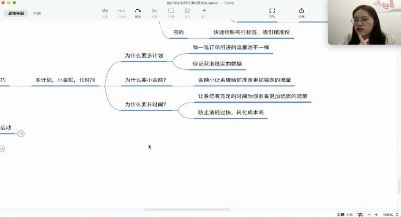 图片[2]-（1812期）陈江雄知识博主7天训练营，从0开始学知识博主带货【视频课程】价值2480元 - 副业心选-副业心选