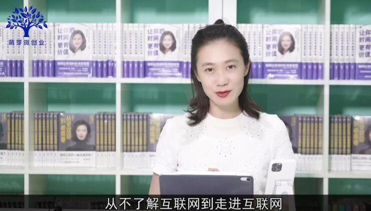 图片[2]-（1829期）青创繁星·微创业全能训练营认证班，价值14925元 - 副业心选-副业心选