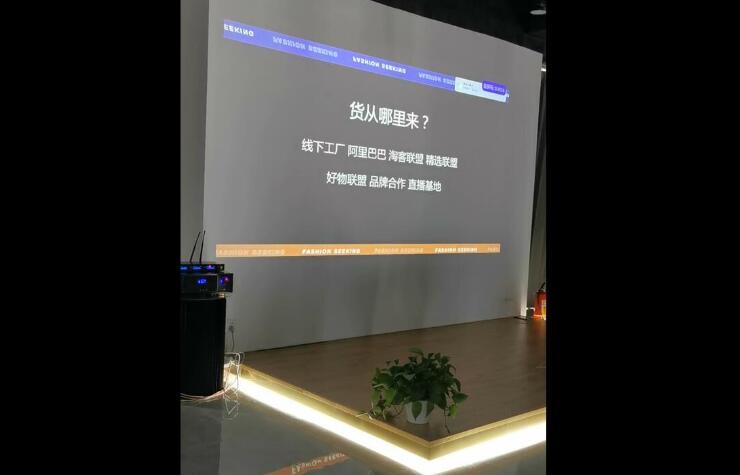 图片[3]-（1816期）2021拼多多线下直播课：全程纯干货分享，关于拼多多的一切逻辑都能在这学到 - 副业心选-副业心选