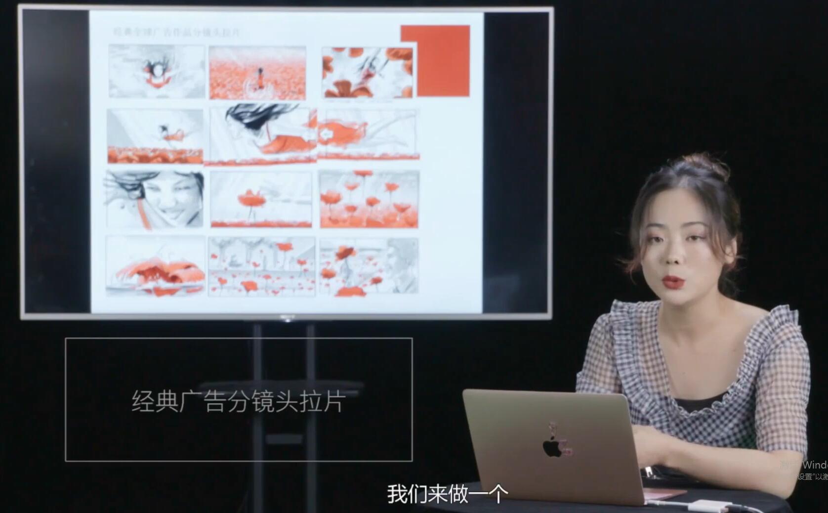 图片[2]-（1852期）10类商业广告分镜头脚本创作思路，教你如何去解读故事脚本与创作分镜头脚本 - 副业心选-副业心选