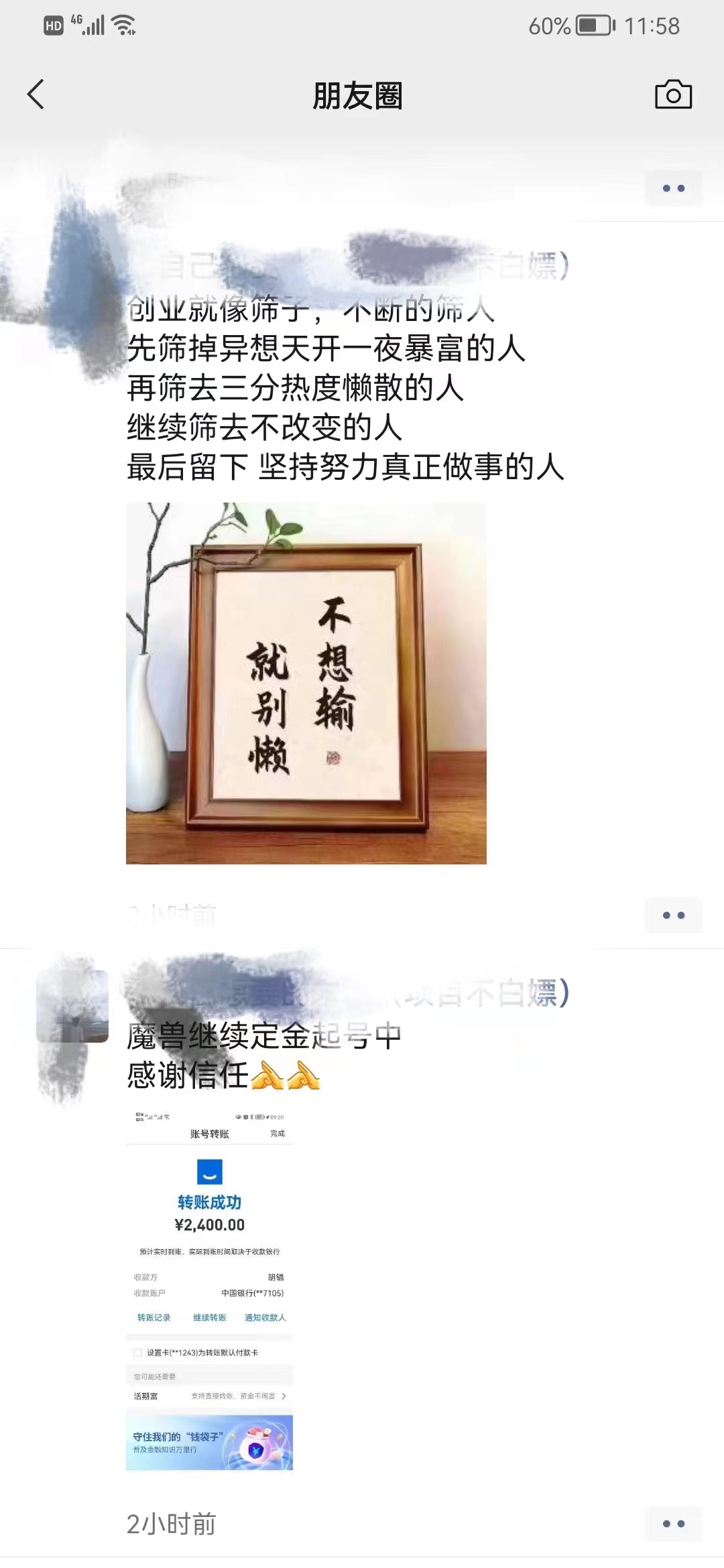 图片[2]-（2910期）最新美服-怀旧服魔兽搬砖搞钱攻略：一组账号大几千，收益非常稳定！ - 副业心选-副业心选