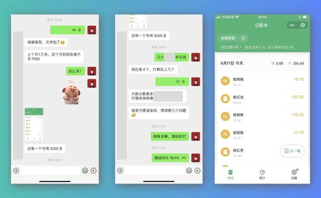图片[2]-（2930期）[某付费文章] 简单易复制 月收益1万+虚拟产品项目，实战玩法详解（附教程） - 副业心选-副业心选