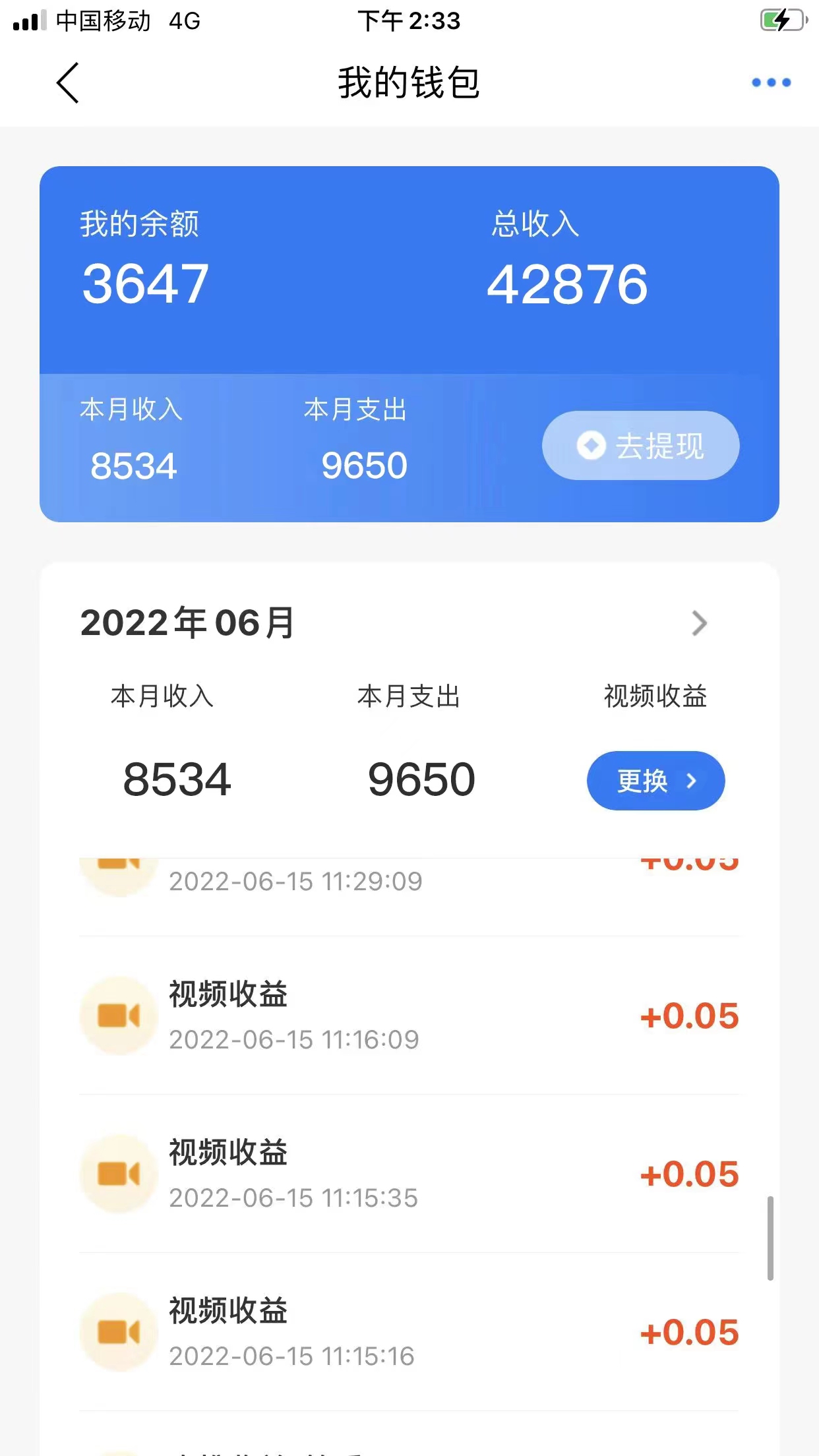 图片[2]-（2928期）最新来电挂机项目，一个电话0.05，单日收益无上限 - 副业心选-副业心选