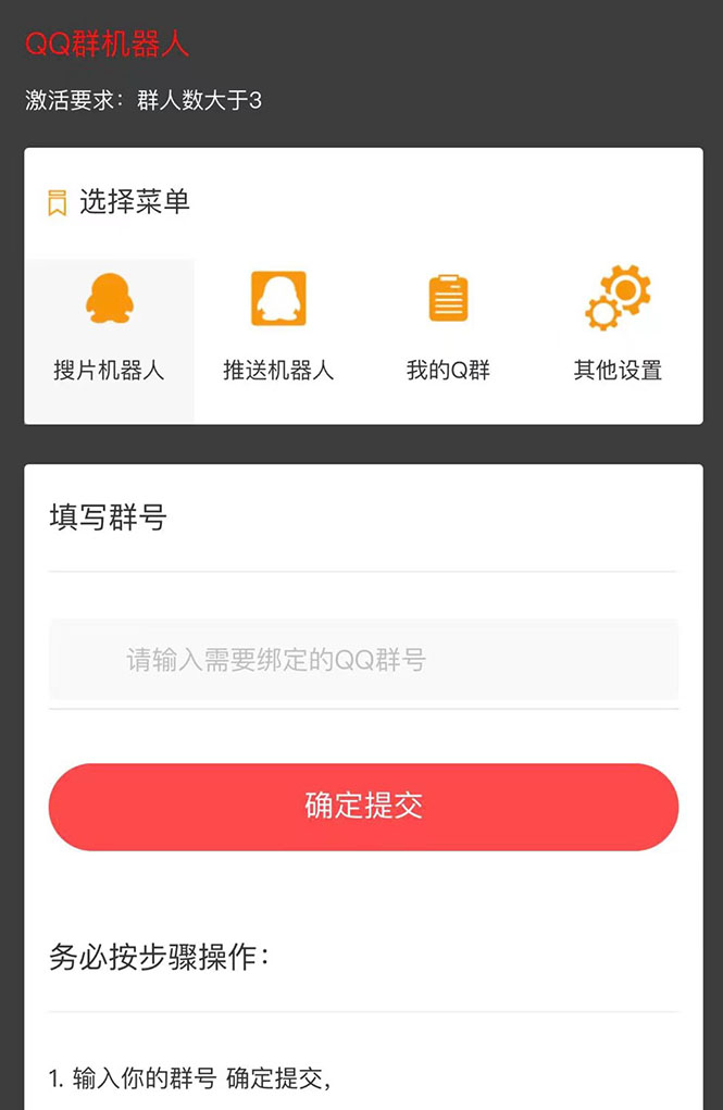 图片[2]-（2918期）最新影视点击全自动挂机项目，一个点击0.038，轻轻松松日入300+ - 副业心选-副业心选