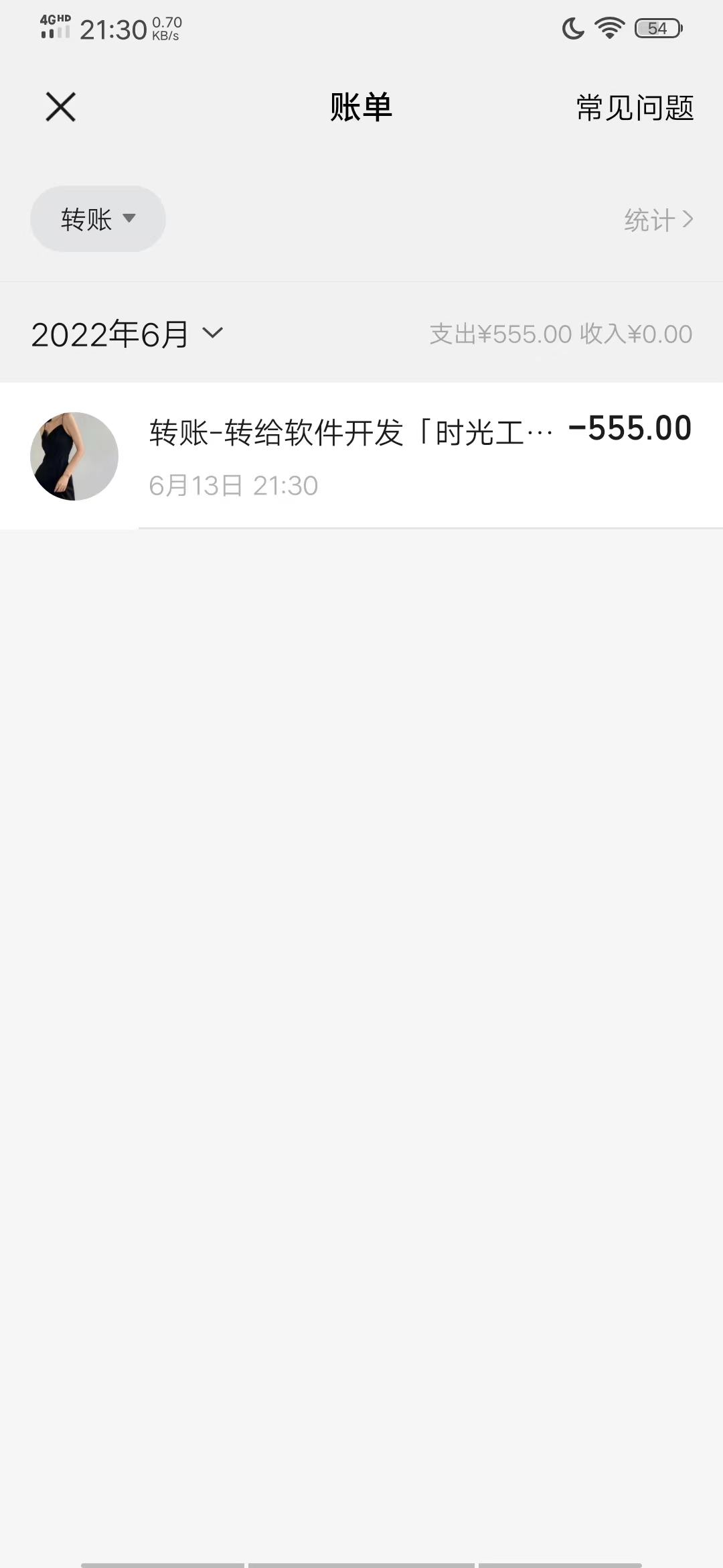 图片[8]-（2911期）【营销必备】微信支付宝单机装B神器，修改任意金额，任意界面文字数据 - 副业心选-副业心选