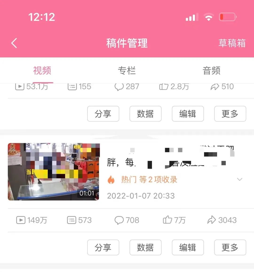 图片[2]-（2896期）抖音6个月变现19w，日入500-3000，完整版实操攻略教程（视频+文档） - 副业心选-副业心选