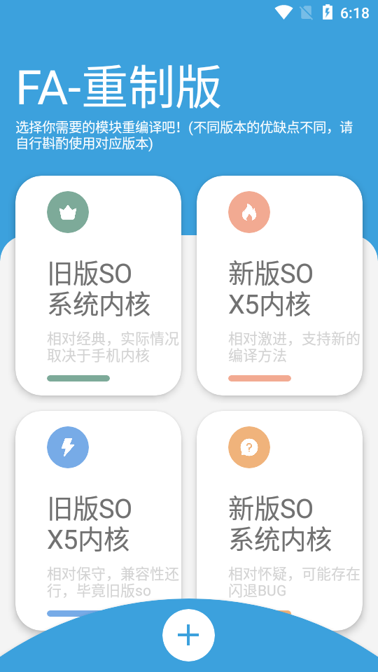 图片[2]-（2883期）网页APP封装软件【安卓版】+详细操作教程，有人在淘宝靠卖这个月入过万！ - 副业心选-副业心选