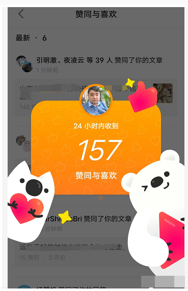 图片[3]-（2850期）2022知乎引流+无脑爆粉技术：每一篇都是爆款，不吹牛，引流效果杠杠的 - 副业心选-副业心选