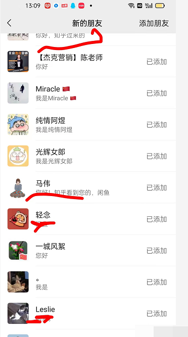 图片[6]-（2850期）2022知乎引流+无脑爆粉技术：每一篇都是爆款，不吹牛，引流效果杠杠的 - 副业心选-副业心选