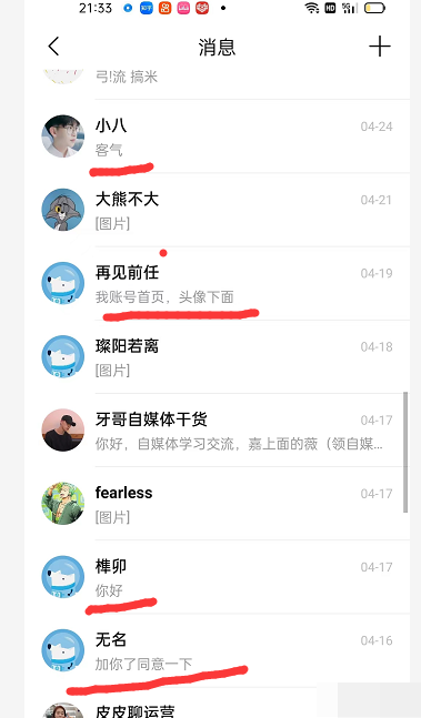 图片[7]-（2850期）2022知乎引流+无脑爆粉技术：每一篇都是爆款，不吹牛，引流效果杠杠的 - 副业心选-副业心选