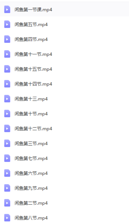 图片[2]-（2857期）闲鱼0成本无货源正规项目，无需引流1-3天见效果，日入500-5000（价值6980） - 副业心选-副业心选