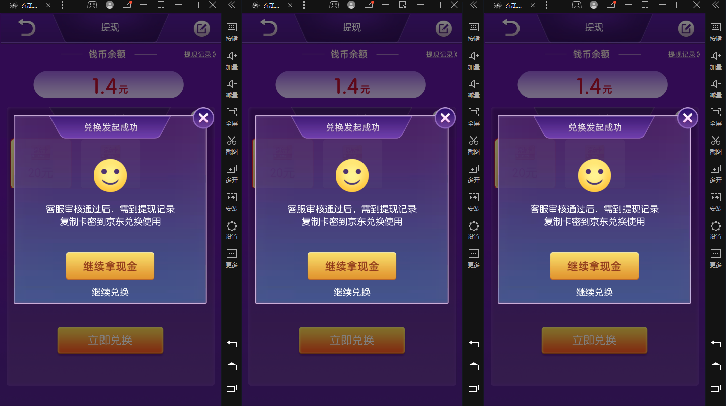 图片[2]-（2860期）【高端精品】最新搬砖无限一元E卡项目，每天可以撸150+多劳多得，可实操 - 副业心选-副业心选