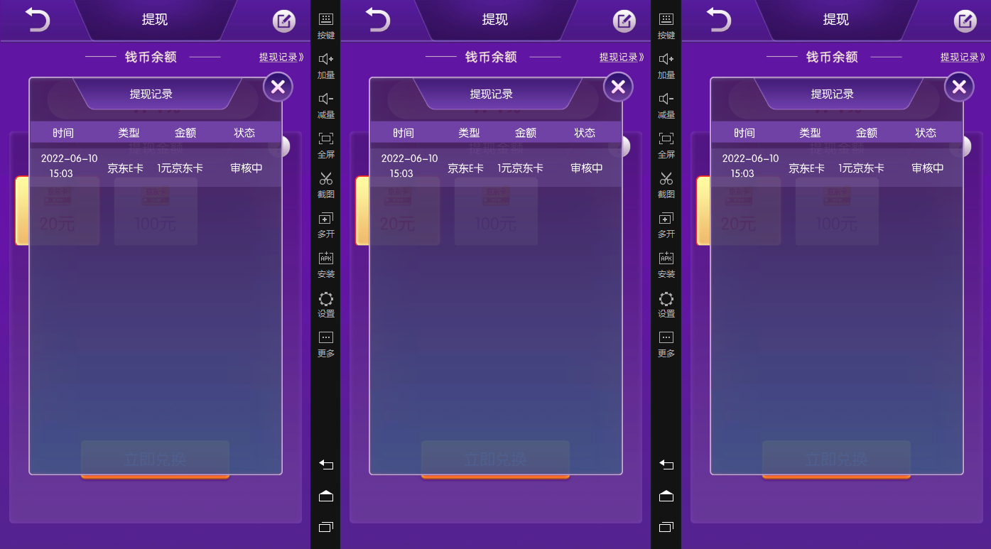 图片[3]-（2860期）【高端精品】最新搬砖无限一元E卡项目，每天可以撸150+多劳多得，可实操 - 副业心选-副业心选