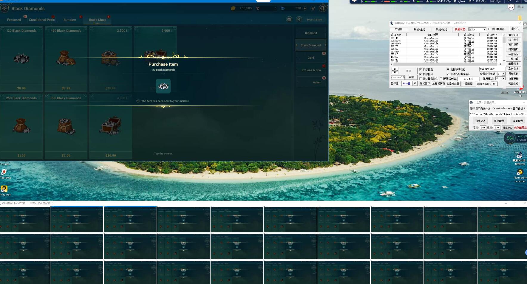 图片[4]-（2844期）外面收费8888的链游‘二之国’搬砖项目，20开日收益400+【详细操作教程】 - 副业心选-副业心选