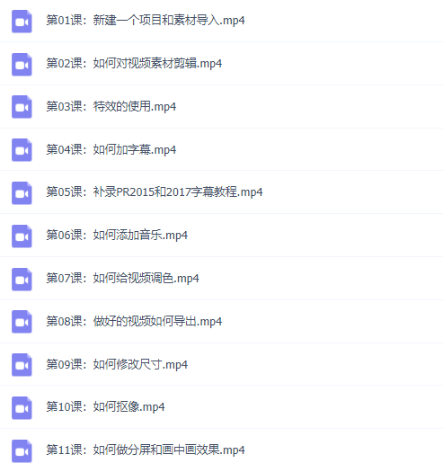 图片[4]-（2830期）抖音影视搬运+剪辑+变现一体教程：试验过一批号，7-10天能把号做起来 - 副业心选-副业心选