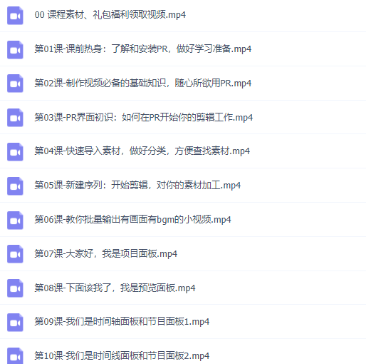图片[6]-（2830期）抖音影视搬运+剪辑+变现一体教程：试验过一批号，7-10天能把号做起来 - 副业心选-副业心选