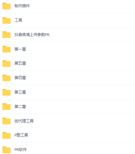图片[7]-（2830期）抖音影视搬运+剪辑+变现一体教程：试验过一批号，7-10天能把号做起来 - 副业心选-副业心选