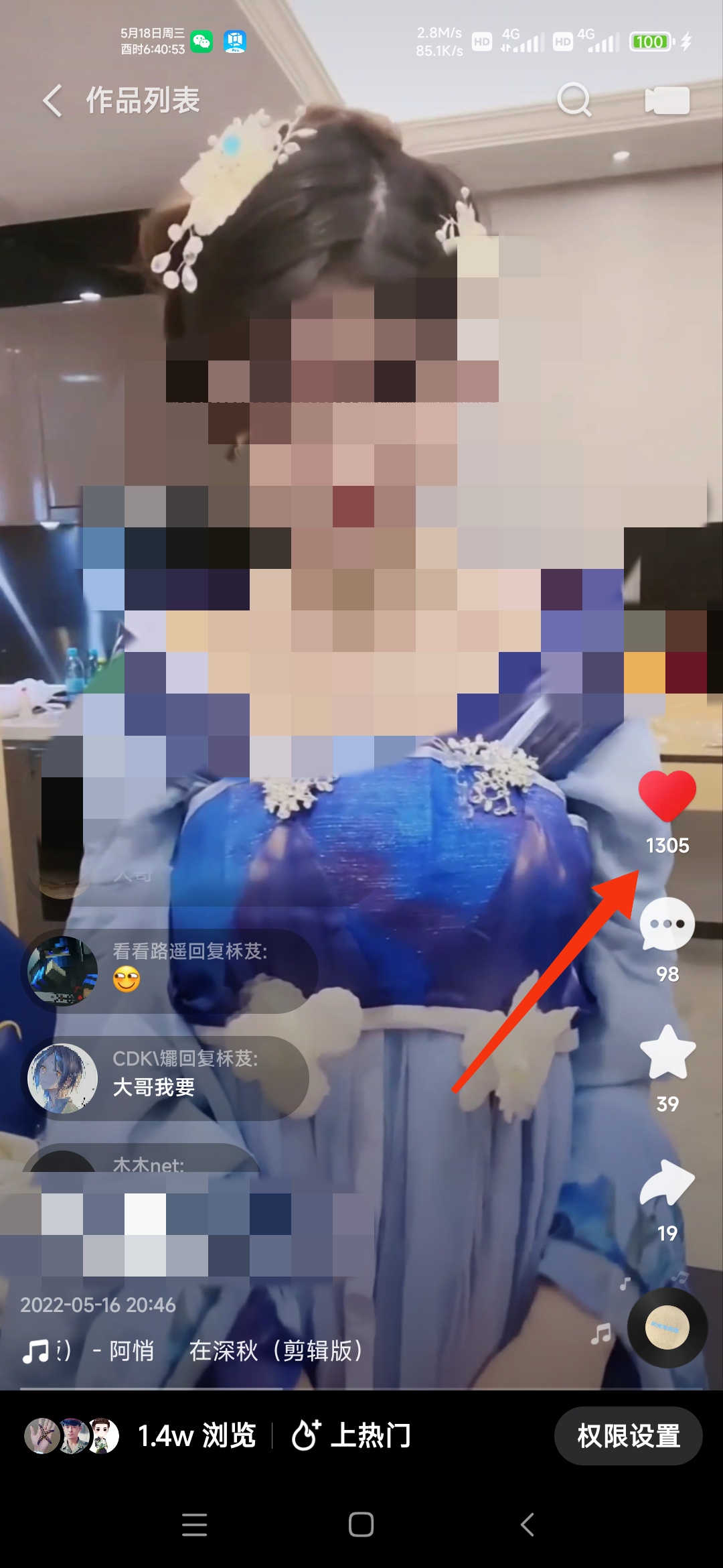 图片[2]-（2828期）最新快手起号实操技术：3天1000+粉，自然流量+条条视频起爆（附工具） - 副业心选-副业心选