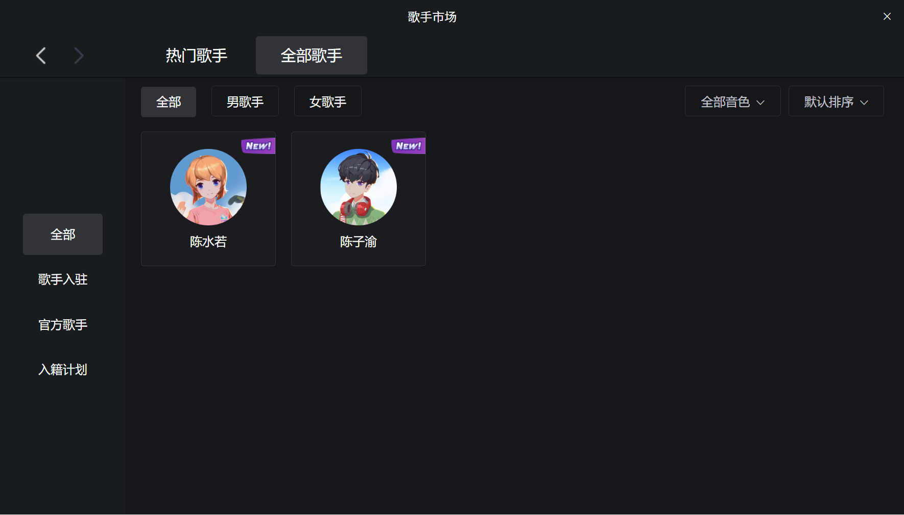 图片[2]-（2826期）原创音乐制作脚本，秒过网易云腾讯音乐人原创，一单几十块【永久版】 - 副业心选-副业心选