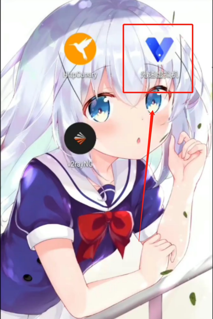 图片[2]-（2819期）安卓光速虚拟机，让你的手机多一个虚拟机【永久版】 - 副业心选-副业心选