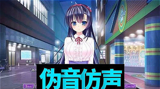 （2808期）伪声伪音课程训练男伪女伪男动漫仿音仿声零基础百变声优配音教程 - 副业心选-副业心选