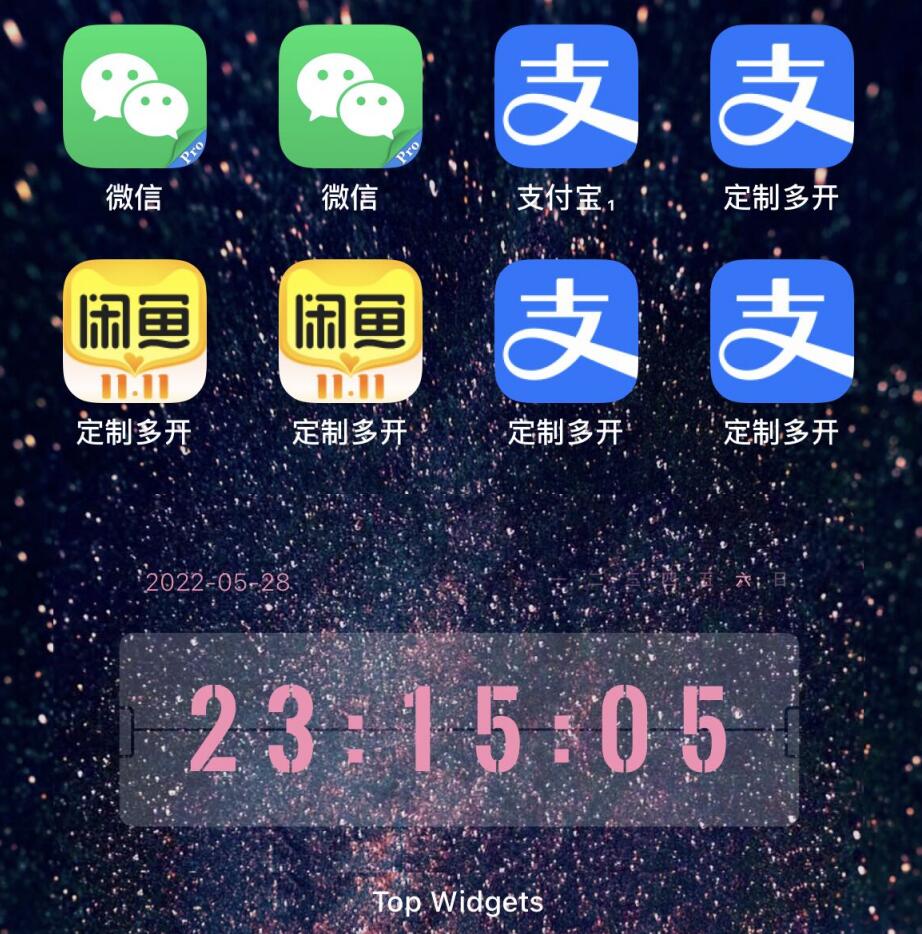 图片[2]-（2798期）IOS苹果应用无限定制多开（微信，QQ，支付宝，抖音，快手，皮皮虾等等） - 副业心选-副业心选