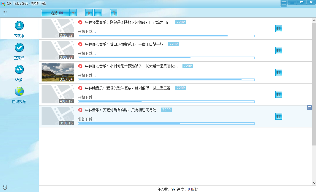 图片[6]-（2800期）MV视频自动剪辑大师【终结版】+视频批量剪辑大师【全套软件】 - 副业心选-副业心选