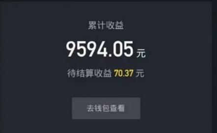 图片[2]-（2775期）最新抖音壁纸小程序项目，上传壁纸就有收益【躺赚收益】 - 副业心选-副业心选