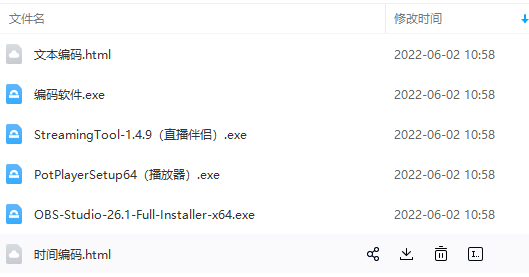 图片[3]-（2796期）深度睡眠无人直播：每场直播在线人数达2W+（教程+软件+素材打包） - 副业心选-副业心选