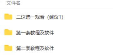 图片[3]-（2771期）外面卖5980的最新话费代充项目 号称日赚600+提现秒到账（免费送教程+工具） - 副业心选-副业心选