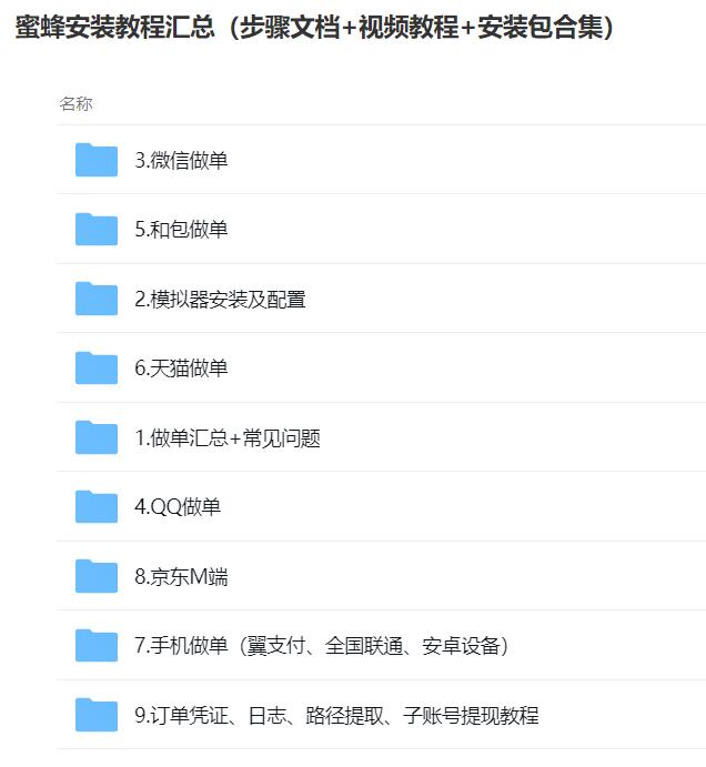 图片[4]-（2771期）外面卖5980的最新话费代充项目 号称日赚600+提现秒到账（免费送教程+工具） - 副业心选-副业心选