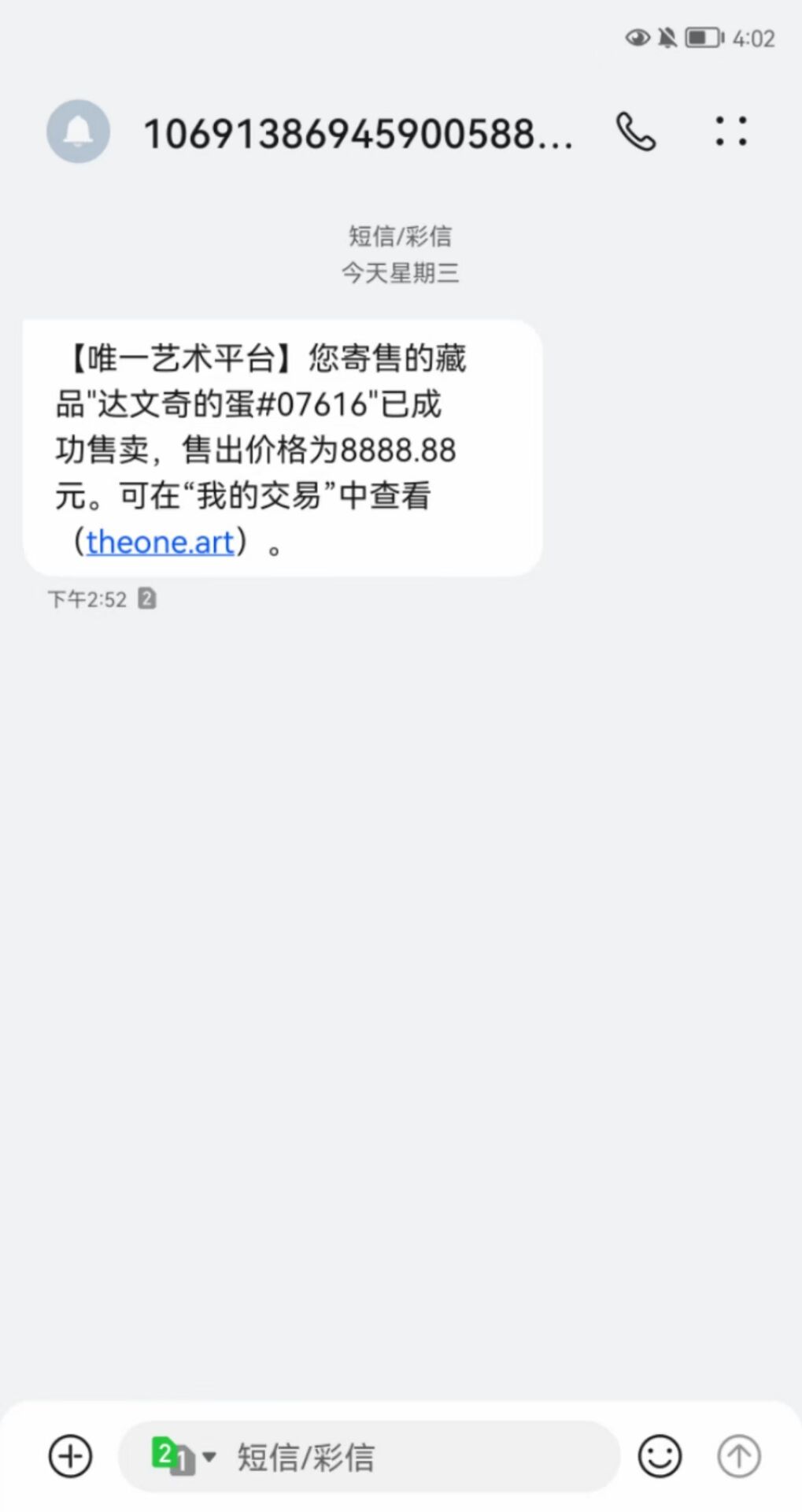 图片[3]-（2744期）外面卖999的最新NFT科技抢购捡漏脚本合集【手机版+持续更新】 - 副业心选-副业心选