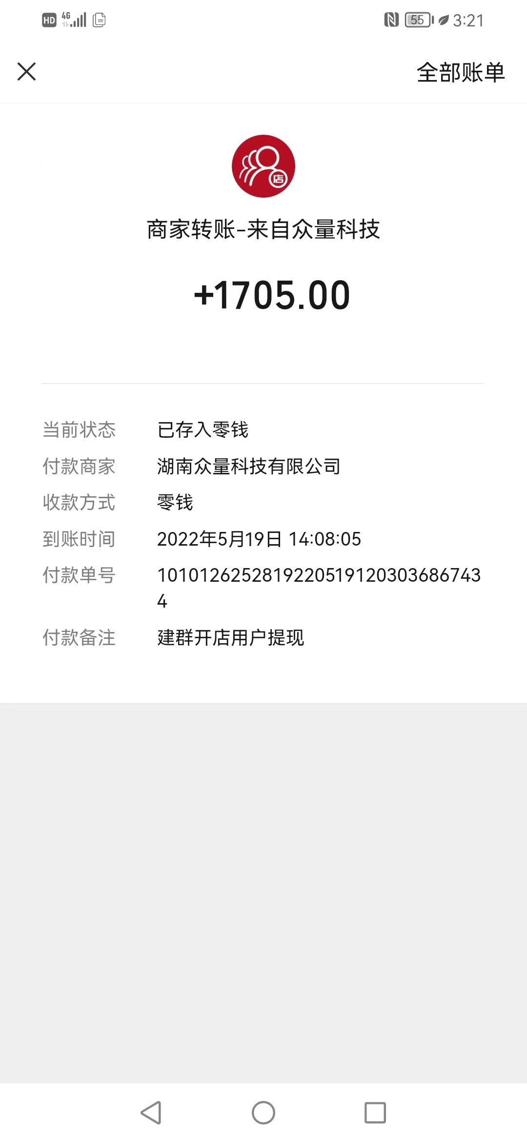 图片[4]-（2725期）拼多多商品自动搬砖挂机项目，稳定月入5000+【自动脚本+视频教程】 - 副业心选-副业心选