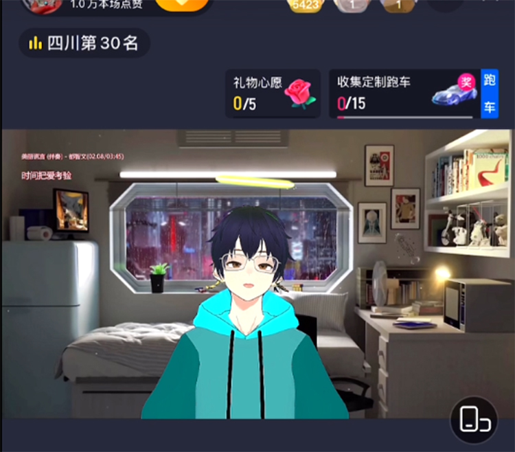 图片[5]-（2746期）抖音直播间3D主播AI虚拟人物搭建动漫形象不露脸直播【虚拟直播脚本+教程】 - 副业心选-副业心选