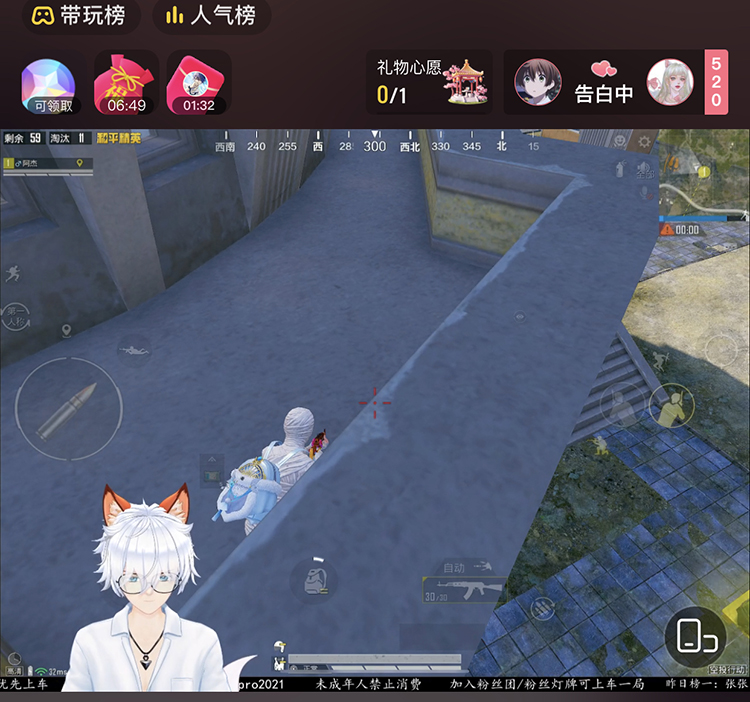 图片[6]-（2746期）抖音直播间3D主播AI虚拟人物搭建动漫形象不露脸直播【虚拟直播脚本+教程】 - 副业心选-副业心选