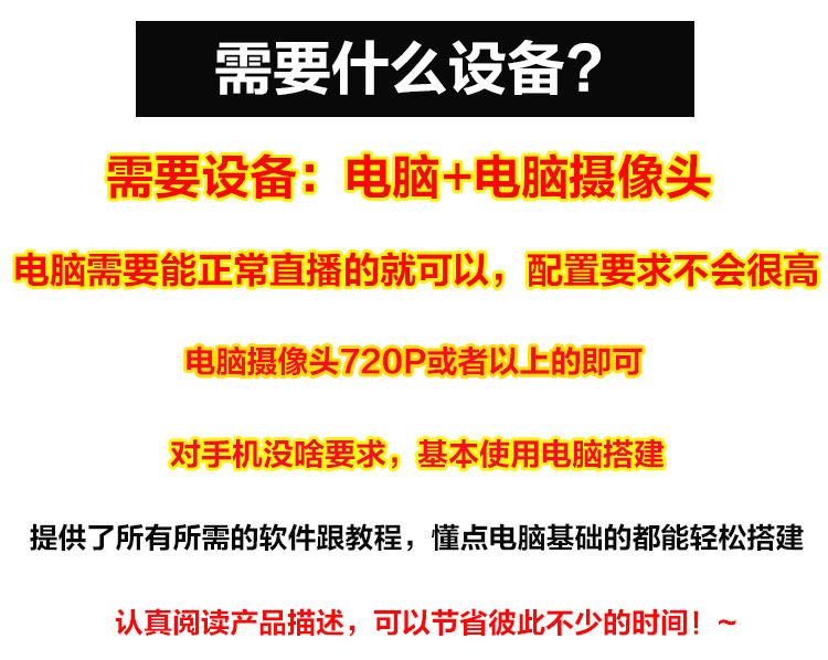 图片[7]-（2746期）抖音直播间3D主播AI虚拟人物搭建动漫形象不露脸直播【虚拟直播脚本+教程】 - 副业心选-副业心选