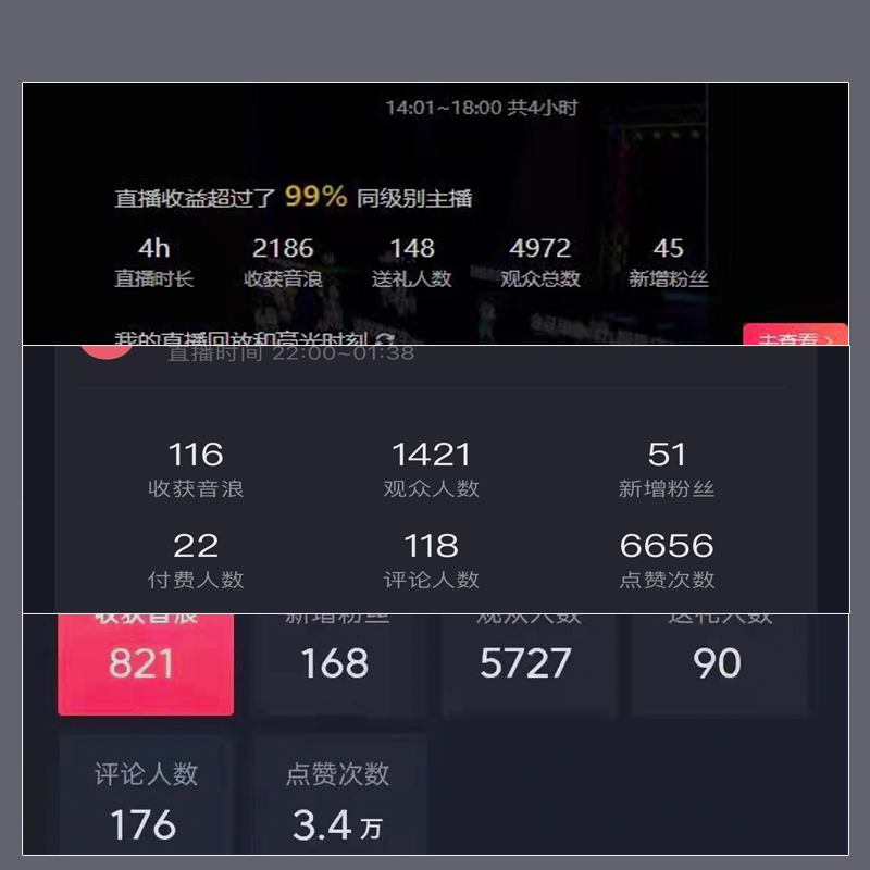图片[20]-（2746期）抖音直播间3D主播AI虚拟人物搭建动漫形象不露脸直播【虚拟直播脚本+教程】 - 副业心选-副业心选