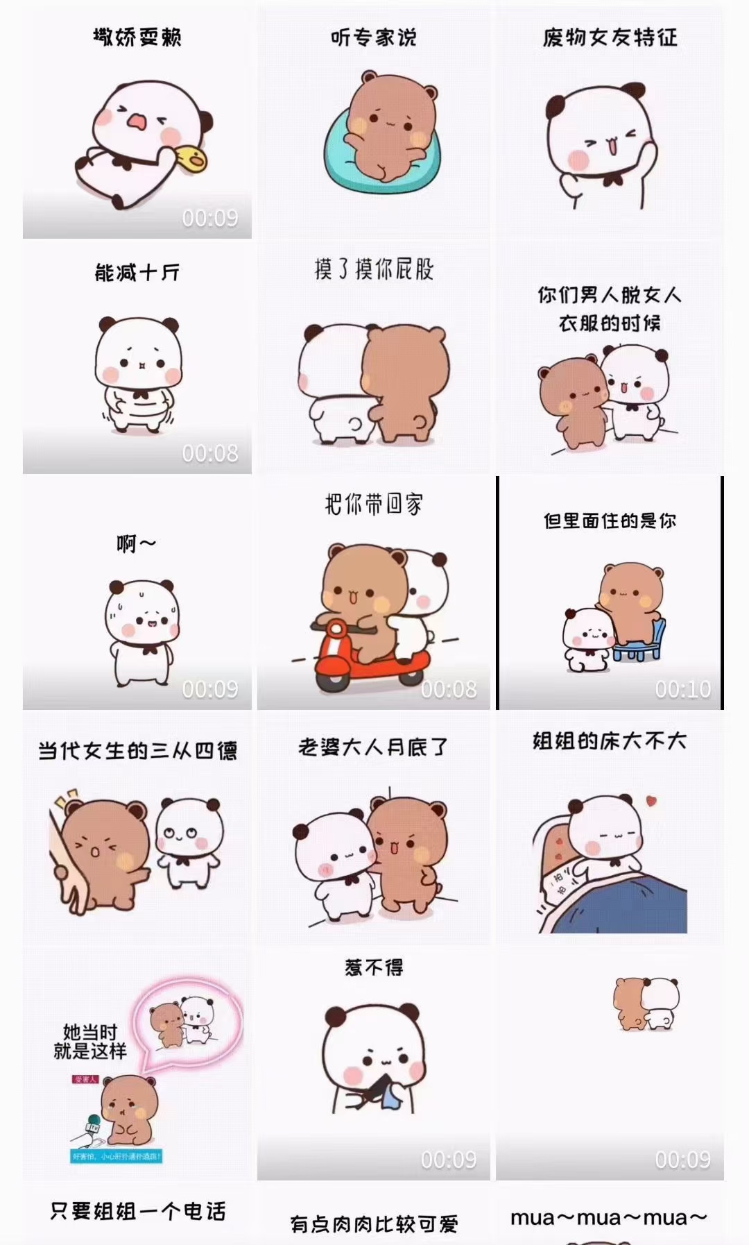 图片[3]-（2750期）外面卖1288快手抖音表情包项目，按播放量赚米【内含一万个表情包素材】 - 副业心选-副业心选