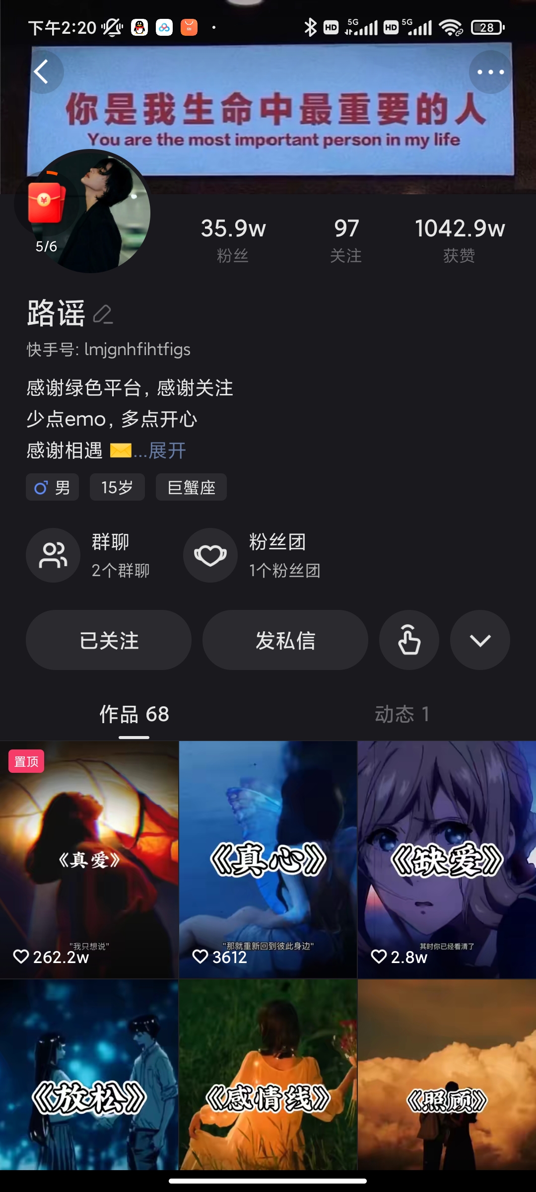 图片[2]-（2724期）短时视频朦胧诗文案号制作教程，实操7天涨粉20W+小白20分钟看完直接上手 - 副业心选-副业心选