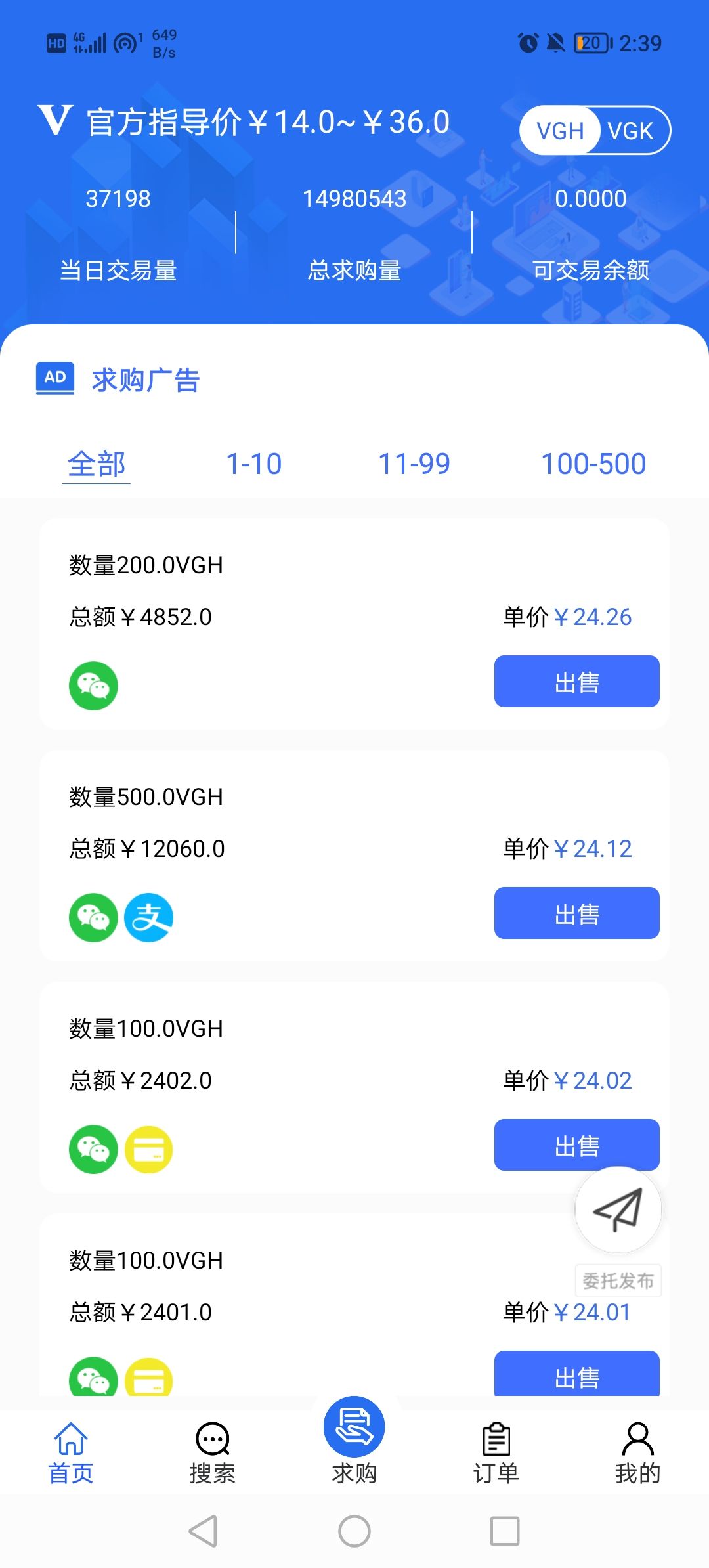 图片[5]-（2693期）零撸卷轴全自动挂机项目，一天零撸10-20+【自动脚本+操作教程】 - 副业心选-副业心选