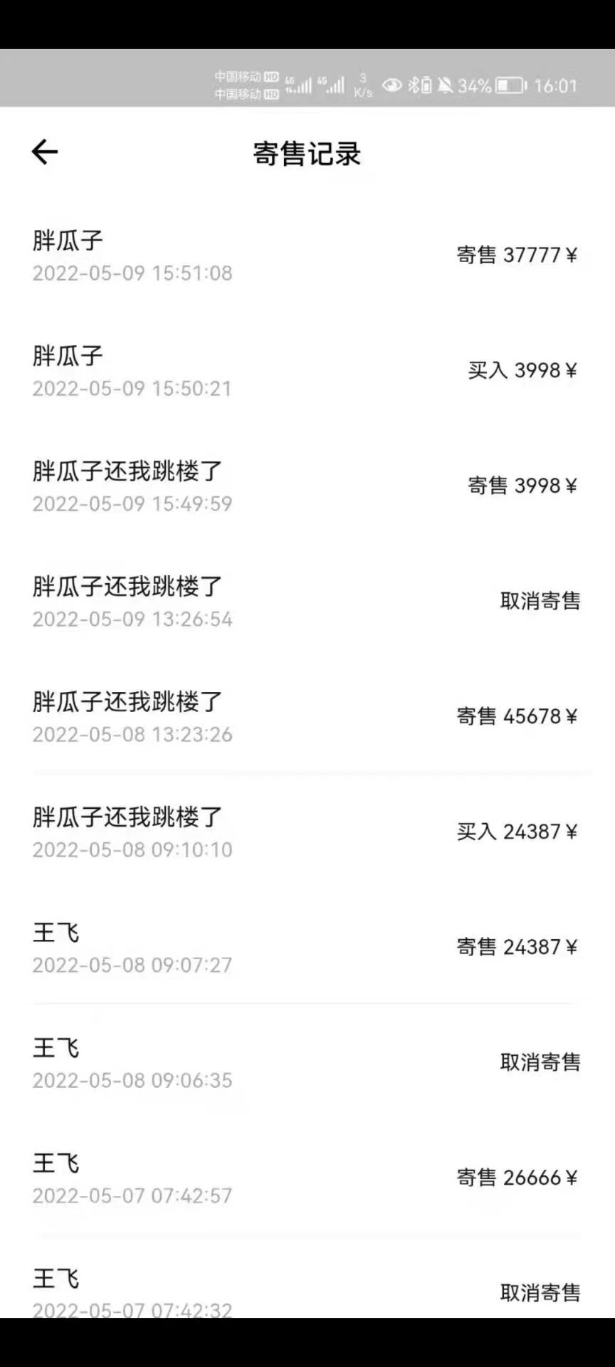 图片[4]-（2678期）【元本空间 sky 七级空间 唯一 ibox 幻藏等】NTF捡漏合集【抢购脚本+教程】 - 副业心选-副业心选
