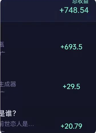 图片[2]-（2668期）最新抖音漂流瓶发作品项目，日入300-500元没问题【自带流量热度】 - 副业心选-副业心选