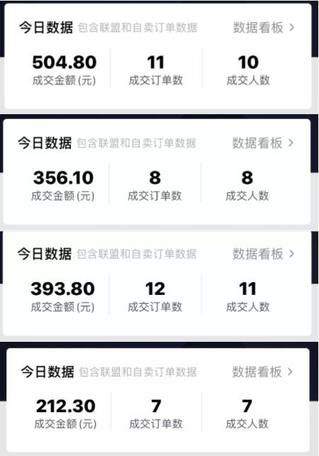 图片[3]-（2664期）抖音做了一个月6.5万粉丝，日入300-500，公布了！ - 副业心选-副业心选