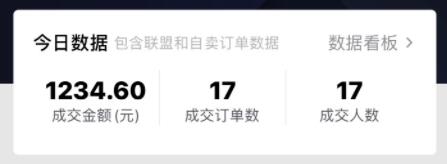 图片[4]-（2664期）抖音做了一个月6.5万粉丝，日入300-500，公布了！ - 副业心选-副业心选