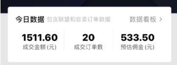 图片[5]-（2664期）抖音做了一个月6.5万粉丝，日入300-500，公布了！ - 副业心选-副业心选