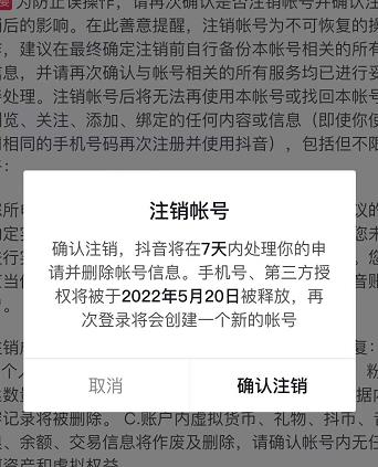 图片[2]-（2672期）外面割韭菜卖399一套的斗音捞禁实名和手机号方法【视频教程+文档+话术】 - 副业心选-副业心选
