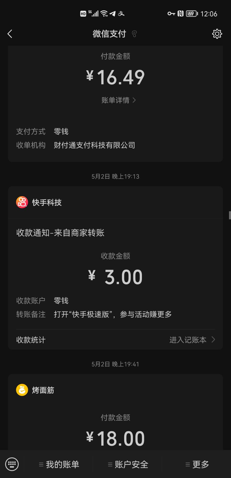 图片[2]-（2658期）【稳定低保】快手极速版云端代挂，稳定每天5-10元 - 副业心选-副业心选