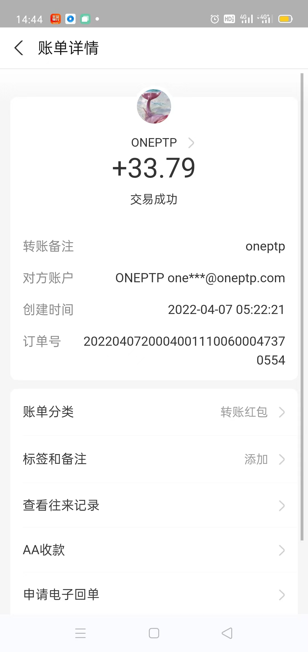 图片[3]-（2661期）【稳定挂机】出海广告联盟挂机项目，每天躺赚几块钱，多台批量多赚些 - 副业心选-副业心选