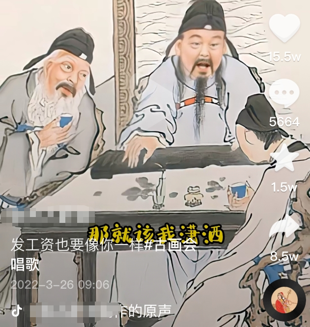 图片[2]-（2586期）抖音快手古画会唱歌赚钱项目，红利期新赛道，一条视频赚400轻松月入过万 - 副业心选-副业心选