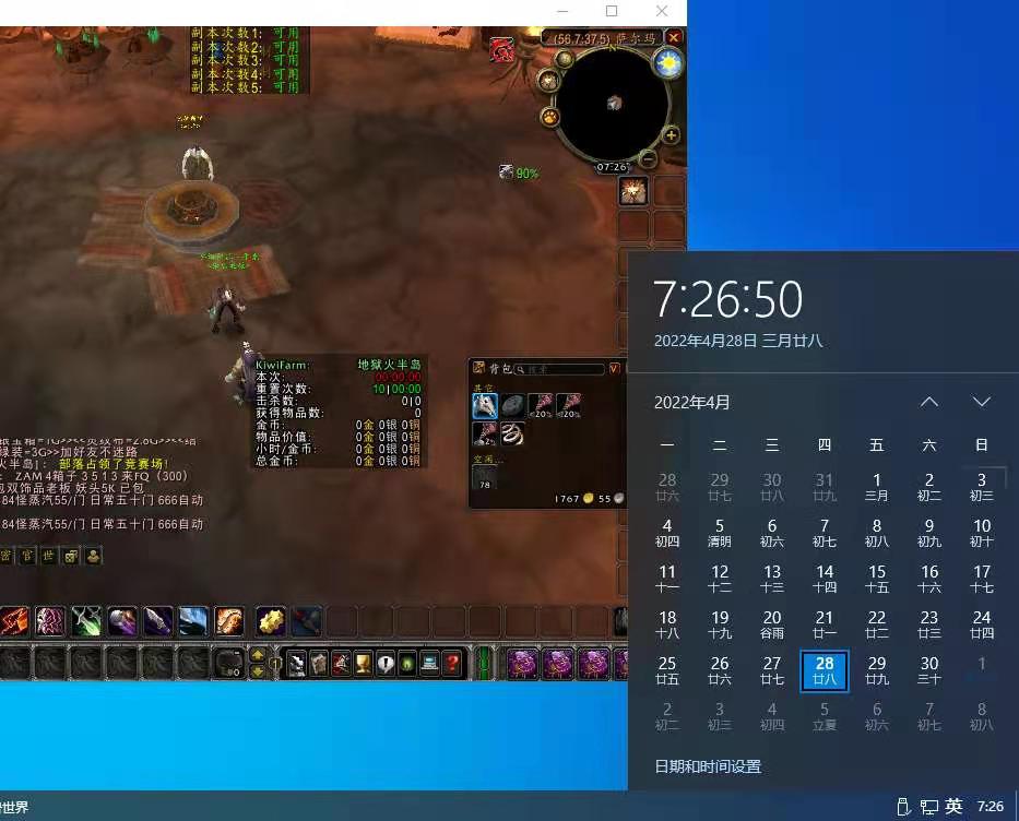 图片[2]-（2615期）【稳定挂机】魔兽世界全自动挂机搬砖项目，单号日赚50+【全自动脚本】 - 副业心选-副业心选